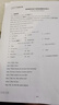 奔圖（PANTUM）P1 Lite激光打印機(jī)家用辦公 手機(jī)無線打印微信打印電腦打印 學(xué)生家庭作業(yè)打印機(jī) 小巧簡(jiǎn)約很省空間 曬單實(shí)拍圖