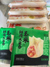 袁記鮮蝦三拼系列500g*4+袁記玉米鮮肉大云吞250g*2 曬單實拍圖