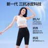 SIINSIIN6.0五分鯊魚褲女外穿2025新款收腹瑜伽褲子打底褲 【五分款】顯瘦黑 2XL （135-150斤） 曬單實拍圖