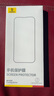 倍思【康寧玻璃膜丨熱銷100萬(wàn)+】適用iPhone16promax手機(jī)膜蘋果16ProMax鋼化膜全覆蓋防指紋無(wú)塵倉(cāng)貼膜 曬單實(shí)拍圖