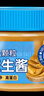 覓趣熊海鹽顆?；ㄉu200g0蔗糖0添加抹面包拌面烘焙蘸醬輕食調(diào)料 曬單實拍圖