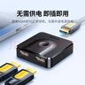 綠聯(lián)HDMI2.0切換器二進一出4K60Hz高清視頻分配器一分二筆記本電腦顯示接電視分屏雙屏擴展器 HDMI雙向切換器【4K60Hz】 曬單實拍圖