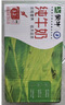 蒙牛全脂純牛奶250ml*24盒 整箱牛奶 送禮盒裝 電商定制 曬單實拍圖
