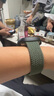 baking適用蘋果手表表帶apple watch表帶iwatch ultra2/s10表帶s9s8s7原裝品質編織磁吸扣回環(huán)通用橄欖綠 曬單實拍圖