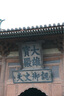 京東超市海外直采谷飼原切后胸牛肉片1斤 牛五花燒烤露營(yíng)壽喜鍋 曬單實(shí)拍圖