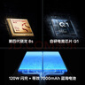 vivo iQOO Z10 Turbo Pro 12GB+256GB 燃 第四代驍龍8s 120W超快閃充 電競手機(jī) 國家補(bǔ)貼 曬單實(shí)拍圖