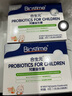 合生元(BIOSTIME)HMO兒童益生菌調(diào)理腸胃增強(qiáng)自護(hù)力少敏感30袋 曬單實(shí)拍圖