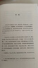 莫泊桑短篇小說(shuō)選（漢譯世界文學(xué)3） 小說(shuō) 曬單實(shí)拍圖
