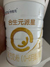 合生元（BIOSTIME）派星 嬰兒配方奶粉 1段(0-6個月) 法國進口 800克 新國標 曬單實拍圖
