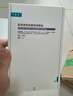 可復美醫(yī)用皮膚液體敷料補水次拋狀創(chuàng)面護理1.2mLx7支x4袋/盒 曬單實拍圖