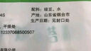 雙塔龍口粉絲粉條涼拌水晶粉干撈鴨血花甲粉絲燒烤火鍋食材南北干貨 曬單實(shí)拍圖