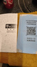 狄圖（DITU）【電競(jìng)磨砂膜】 vivo手機(jī)系列磨砂水凝膜iQOO電競(jìng)防指紋全玻璃手機(jī)膜防爆保護(hù)膜 vivo iQOO9pro 【超清電競(jìng)水凝磨砂膜款】2片裝 曬單實(shí)拍圖