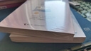 劉墉人生三書：螢窗小語 曬單實拍圖