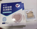 振德（ZHENDE）褥瘡貼泡沫敷料壓瘡貼5片減壓貼燒傷防水軟聚硅酮醫(yī)用泡沫敷貼 曬單實(shí)拍圖