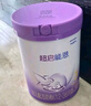 雀巢（Nestle）【超值加量裝】新品 超啟能恩部分水解配方奶粉3段12-36月850g 曬單實拍圖