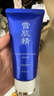 雪肌精美白黑面膜80g 撕拉面膜清潔面膜 深層清潔去黑頭祛黑頭送人禮物 曬單實拍圖