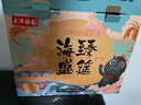 大洋船長大洋山東青島特產(chǎn)零食海味魚干魷魚絲烤魚片1255g伴手禮送禮禮盒 曬單實拍圖