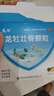 【3盒裝】龍牡壯骨顆粒5g*30袋 葡萄糖酸鈣 乳酸鈣 含維生素d 寶寶健脾胃 促消化  多虛汗 睡眠差 7-14歲鈣 曬單實拍圖