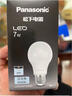 松下（Panasonic）LED燈泡節(jié)能燈泡 家用照明燈LED燈源燈具E27螺口 7瓦6500K球泡 曬單實拍圖