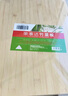 榮事達(dá)（Royalstar）切菜板抗菌防霉竹粘板家用砧板廚房案板實(shí)心楠竹占板刀板 曬單實(shí)拍圖