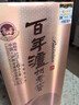 瀘州老窖 窖齡60年 52度 250ml 濃香型白酒 2012年 250ml*2瓶 曬單實拍圖