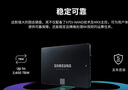 三星（SAMSUNG）2TB SSD固態(tài)硬盤 SATA3.0接口 獨立緩存 AI電腦配件 讀速560MB/S 870 EVO 曬單實拍圖
