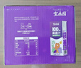 寶桑園100%桑葚汁200ml*12盒 NFC桑果汁便攜裝飲料 果汁禮盒 曬單實(shí)拍圖