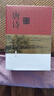 唐詩鑒賞辭典（新一版） 中國古詩大全集 中學(xué)生文學(xué)鑒賞工具書 曬單實(shí)拍圖