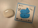 漫步者（EDIFIER）NewSound Clip 藍(lán)牙耳機(jī)耳夾式不入耳無線開放式夾耳式戶外運(yùn)動跑步游戲音樂耳機(jī)高音質(zhì)長續(xù)航 月白色-新升級+【小黑喵耳機(jī)套】 曬單實(shí)拍圖