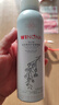 薇諾娜馬齒莧舒緩青刺果修護保濕噴霧150ml 敏感肌補水溫和舒緩修護保濕 青刺果修護保濕噴霧【28年效期】 150ml 曬單實(shí)拍圖