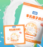 parlmu帕藍(lán)姆羊乳椰子雞湯包貓咪零食罐頭80g*10補(bǔ)水湯罐餐包濕糧包 曬單實(shí)拍圖