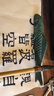 漢墨鎮尺 鑄鐵鯉魚(yú)鎮紙壓紙文鎮 文房四寶禮品擺件把玩毛筆筆架 曬單實(shí)拍圖