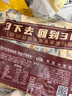 吳茂興餛飩黑皮薺菜大餛飩純手工包制上海薺菜鮮肉餡老上海餛飩速食 【30只】黑皮薺菜大餛飩*3盒 曬單實拍圖