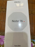 魅族（MEIZU）Note 16 AI手機(jī) 8GB+128GB 磐石黑 滿血中國(guó)芯 6600mAh大電池 120Hz 享國(guó)補(bǔ)15% 曬單實(shí)拍圖