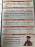 漫畫中華文化1000問正版+課本里必背的中國文化百科常識全2冊中國文學(xué)常識一千問傳統(tǒng)文化知識百科全書暑假作業(yè) 一升二暑假銜接 小升初暑假銜接 曬單實拍圖