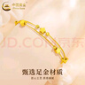 中國黃金（CHINA GOLD）黃金手鏈雙層蝴蝶足金手鏈時(shí)尚轉運珠七夕情人節禮物送女友送老婆 星星雙層手鏈+約3.7g+品牌禮盒 曬單實(shí)拍圖