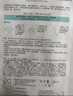 佰草集面膜 潤(rùn)澤蘭舒緩高保濕面膜 補(bǔ)水保濕貼片面膜女護(hù)膚品 囤貨-潤(rùn)澤蘭舒緩面膜共4盒（24片） 曬單實(shí)拍圖