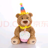 MAIER FEILE會(huì)唱生日快樂歌的泰迪小熊毛絨玩具公仔生日圣誕節(jié)禮物可錄音 經(jīng)典小熊【可錄音+唱歌+學(xué)說(shuō)話】 37cm 曬單實(shí)拍圖