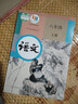 【新華書店正版】2025使用初中8八年級上冊語文數(shù)學(xué)英語物理道德歷史生物地理書全套人教版課本教材教科書初二2八年級上冊教材全套 八年級上冊語文人教版 曬單實(shí)拍圖