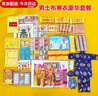燒紙紙錢祭祀用品全套黃紙冥錢幣黃表紙掃墓上墳拜祭清明節(jié)祭祖金元寶房子食品寒衣紙衣服被子鞋子男女兒童裝 大號(hào)成品40X36X25藍(lán)頂二層四合院 曬單實(shí)拍圖