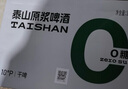 泰山啤酒（TAISHAN）10度干啤原漿啤酒330mL*24罐 0糖0脂低卡 整箱裝  曬單實拍圖