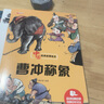 兒童繪本中國經(jīng)典故事書（全20冊）曹沖稱象 愚公移山 精衛(wèi)填海 猴子撈月 十二生肖3-6歲幼兒神話成語寓言啟蒙書有聲伴讀培養(yǎng)孩子品格 曬單實(shí)拍圖