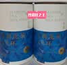 七春茉莉花茶特級女兒環茶葉自己喝貴妃雪環花情人節茶葉禮盒200g 曬單實拍圖