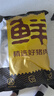 鮮京采黑豬軟骨凈重4斤 豬脆骨無(wú)硬骨糖醋排骨紅燒排骨食材源頭直發(fā) 曬單實(shí)拍圖