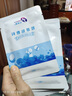 創(chuàng)福康膠原貼敷料1000濃度單片裝術(shù)后修復醫(yī)美生物活性膠原術(shù)后創(chuàng)面修復 曬單實拍圖