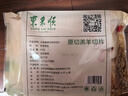 東來順 內(nèi)蒙古羔羊原切羊肉片1斤裝 火鍋食材羊肉卷 清真中華老字號 曬單實拍圖