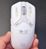 英菲克（INPHIC）IN10無線游戲鼠標(biāo)有線藍(lán)牙三模PAW3395電競輕量化2.6萬DPI/8K回報率/1億次微動 星輝白 曬單實(shí)拍圖