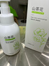 范泳辰山茶花洗面奶氨基酸慕斯溫和清潔毛孔學(xué)生保濕控油男女通用潔面乳 山茶花潔面乳一瓶600ml 曬單實(shí)拍圖