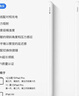 【美國MFI認(rèn)證】Apple Pencil適用于蘋果電容筆二代觸控防誤觸一代ipad手寫筆pro平板air5/6觸屏 官配二代頂配版【磁吸快充丨傾斜壓桿】 防誤觸不斷觸 傾斜壓感 曬單實拍圖