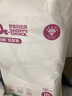 爸爸的選擇Daddy'sChoice鉆石裝紙尿褲L48片(9-14kg)大號(hào) 曬單實(shí)拍圖